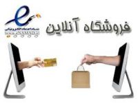 https://amniatavaran.com/shop/