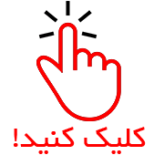 امنیت آوران
