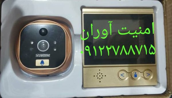 دوربین چشمی درب آپارتمان با مانیتور 2.8 دید درشب با قابلیت فیلمبرداری و عکسبرداری - تصویر 7