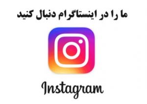 امنیت آوران