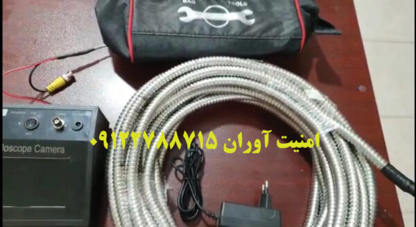 پکیج شماره 5❤دوربین شلنگی آندوسکوپی+مانيتور رنگی با پرتاب نور 6 متر👈باكس کوچک فنری10تا100متری - تصویر 2