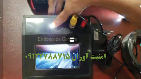 پکیج شماره 5❤دوربین شلنگی آندوسکوپی+مانيتور رنگی با پرتاب نور 6 متر👈باكس کوچک فنری10تا100متری - تصویر 3