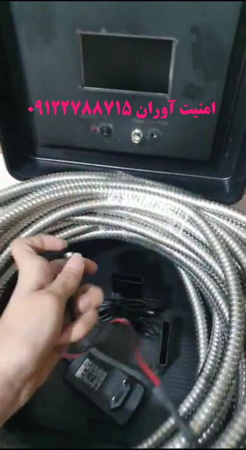 دوربین شلنگی