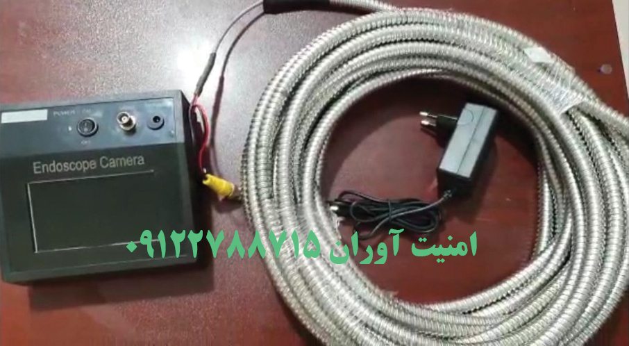دوربین شلنگی
